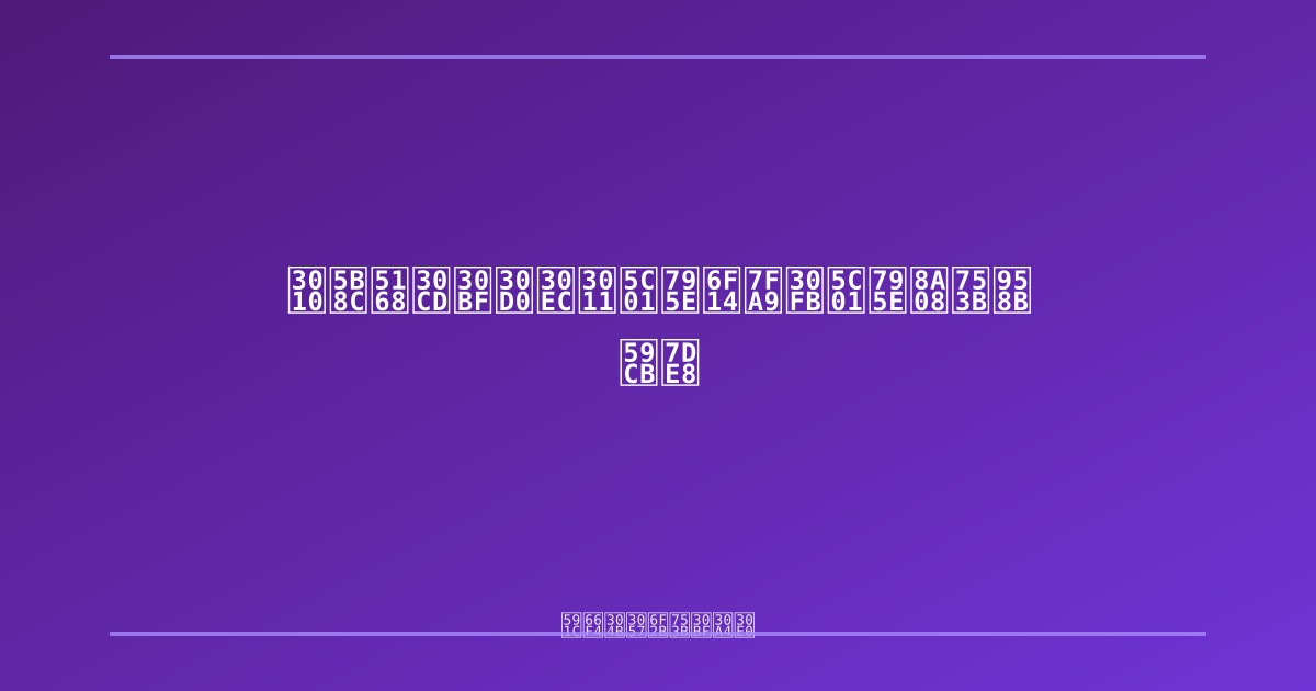 【完全ネタバレ】封神演義・封神計画開始編の魅力を徹底解説！太公望の旅立ちと仲間集めの物語 のアイキャッチ画像